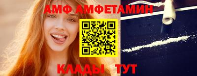 первитин Волгодонск