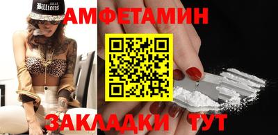 скорость mdpv Волжск