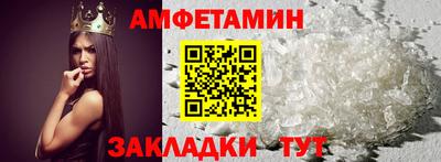 меф Волжский
