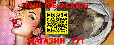 молекула духа Балашиха