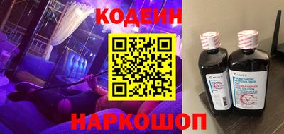 молекула духа Балашиха