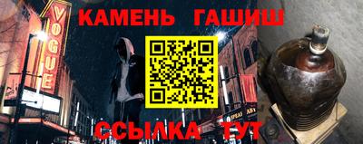 каннабис Балаково