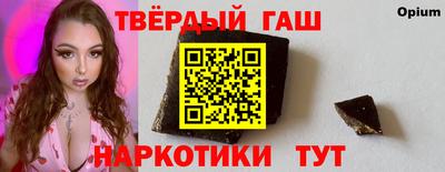 первитин Волгодонск