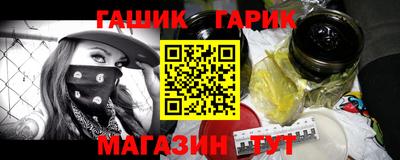 молекула духа Балашиха