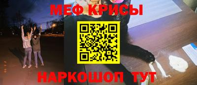 скорость mdpv Волжск