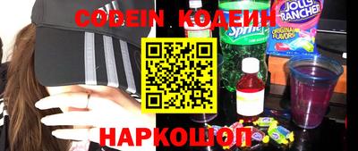 первитин Волгодонск