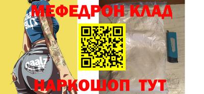 первитин Волгодонск