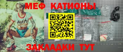 молекула духа Балашиха