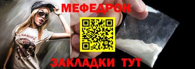 каннабис Балаково