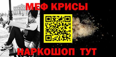 каннабис Балаково