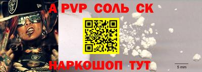 скорость mdpv Волжск
