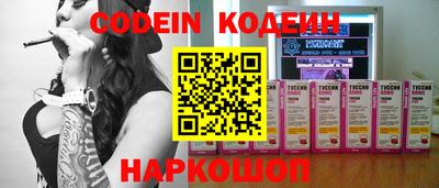 скорость mdpv Волжск