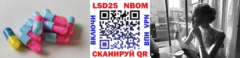 как найти закладки Гулькевичи LSD-25 экстази ecstasy