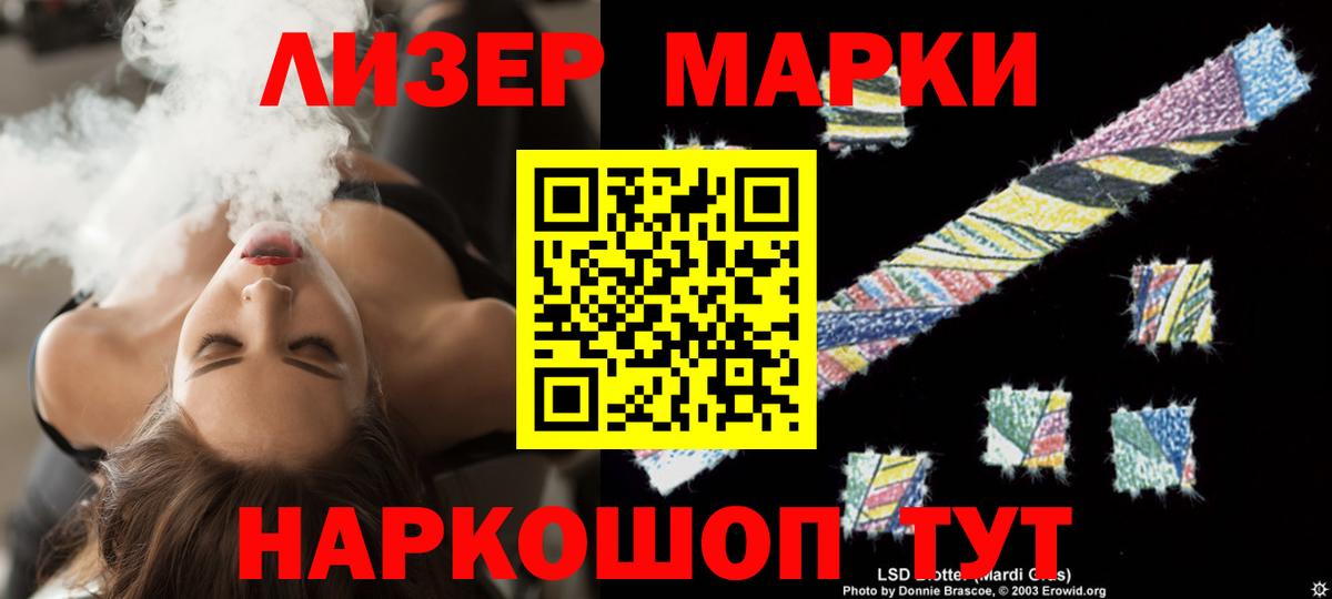 mega зеркало  ЛСД экстази ecstasy  Гулькевичи  Вход с VPN  Лсд 25 экстази кислота 