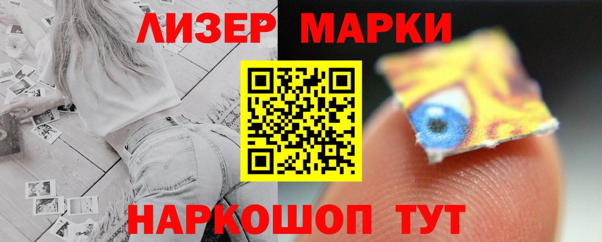 ссылка на мегу ТОР  Гулькевичи  Лсд 25 экстази  Лсд 25 экстази кислота  ЛСД экстази кислота 