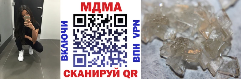 MDMA VHQ  где можно купить наркотик  Гулькевичи 