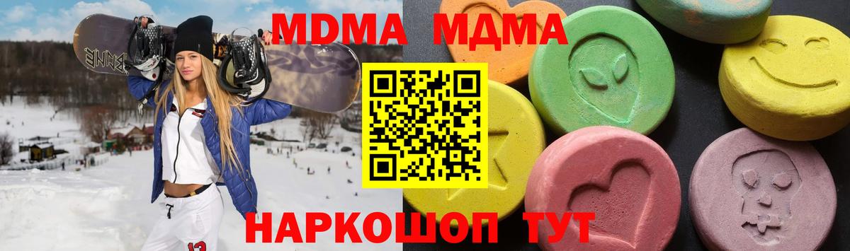 МДМА VHQ Гулькевичи