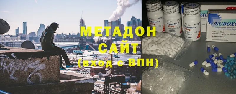 МЕТАДОН methadone  купить   Гулькевичи 