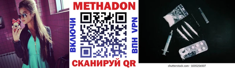 KRAKEN рабочий сайт  Гулькевичи  МЕТАДОН кристалл 