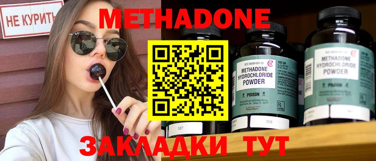 Гулькевичи  Канабис  Вход с VPN  Меф МЯУ МЯУ   ГАШИШ  Гашиш  COCAIN 