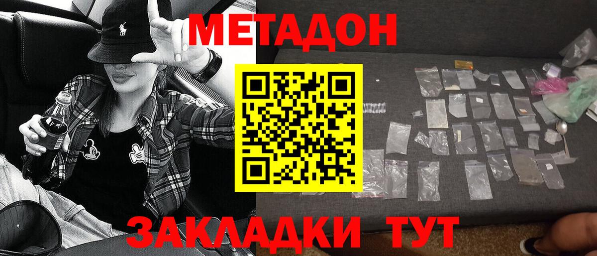 Гулькевичи  Метадон мёд  Вход с VPN  гидра рабочий сайт  Метадон мёд 