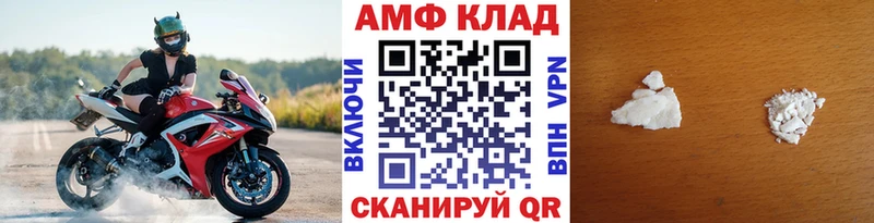 Метамфетамин Декстрометамфетамин 99.9%  Гулькевичи 