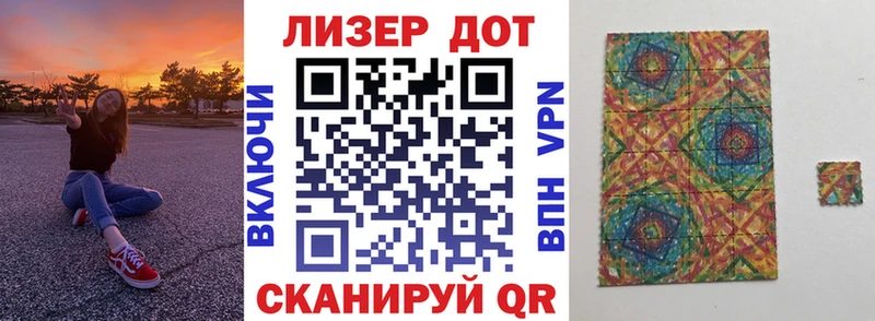 Наркотические марки 1,5мг  купить наркоту  Гулькевичи 