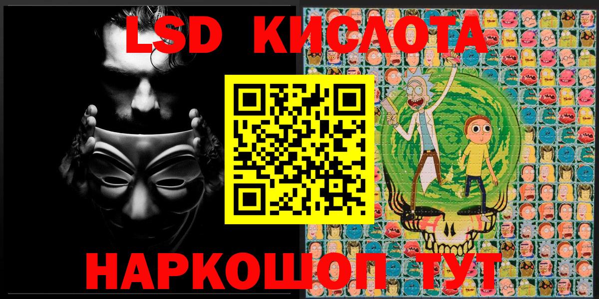 Наркотические марки 1500мкг  Наркотические марки 1500мкг  Вход с VPN  Гулькевичи 