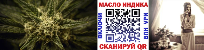 ТГК THC oil  продажа наркотиков  Гулькевичи 