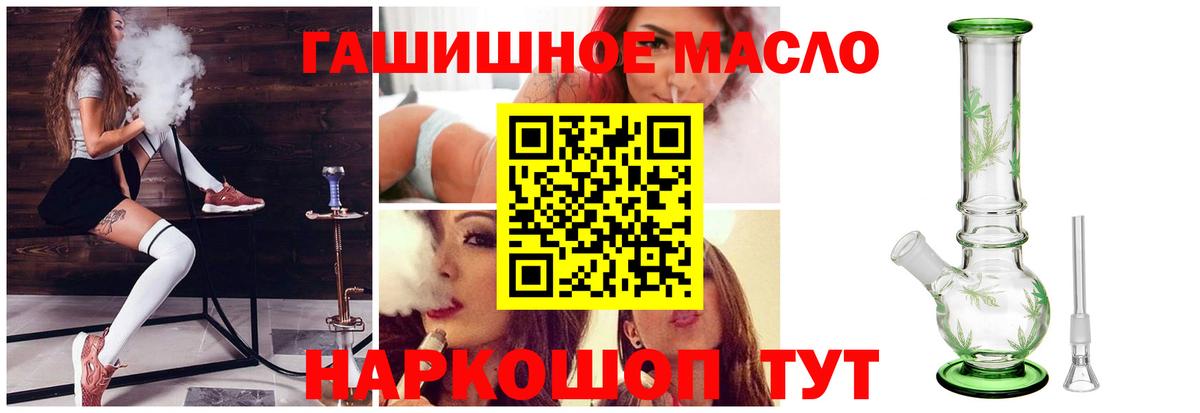 Дистиллят ТГК вейп с тгк  Гулькевичи 