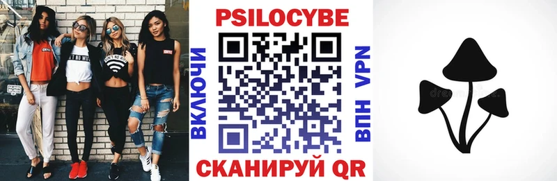 Псилоцибиновые грибы ЛСД  купить   мориарти как зайти  Гулькевичи 