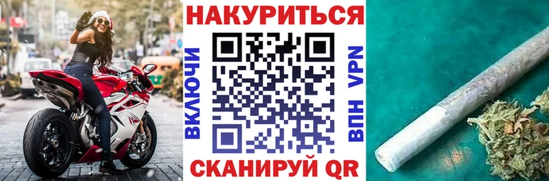МАРИХУАНА планчик Гулькевичи