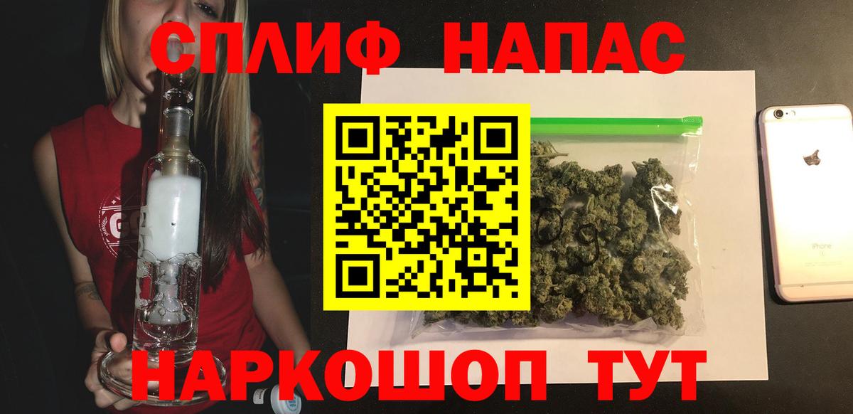 Гулькевичи  Шишки марихуана план  МАРИХУАНА гибрид  МАРИХУАНА Amnesia  Вход с VPN 